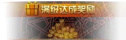 《dnf》2019年1月21日更新内容是什么 2019年1月21日更新内容详解