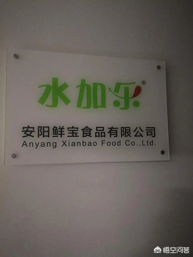 做食品饮料代理商是如何盈利的?