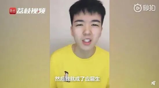 如何看待仝卓致歉并申请撤销学籍学历？