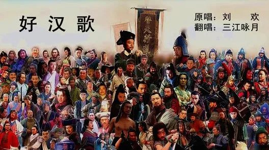 路见不平一声吼是哪首歌里的