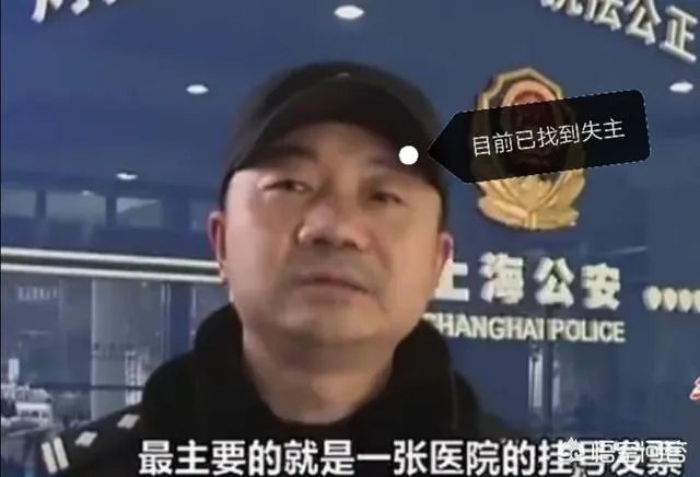 上海一公交车司机捡到10万美金,最终找到失主是一名有精神病史的老人,这事你怎么看?