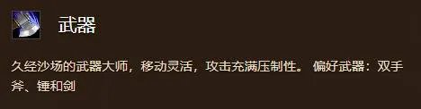 《魔兽世界》战士练级天赋怎么加点