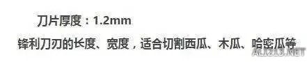 真正的大宝剑!女子持40米长刀砍人 真相令人细思恐极