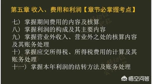 2018年初级会计职称什么时候报名?现在还能报名吗?