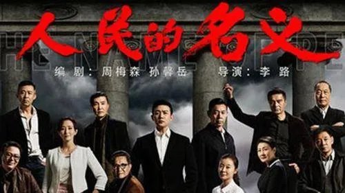 有什么觉得不错的电视剧推荐一下?