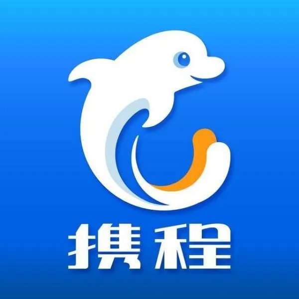 携程定了故宫门票能退吗