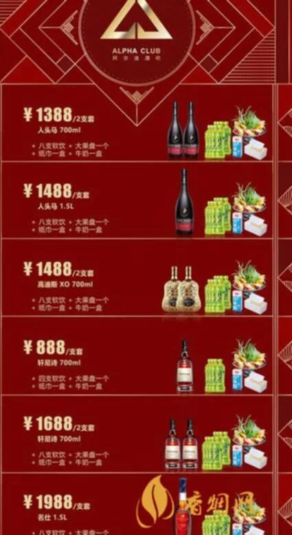 天猫酒水节价钱怎么样?
