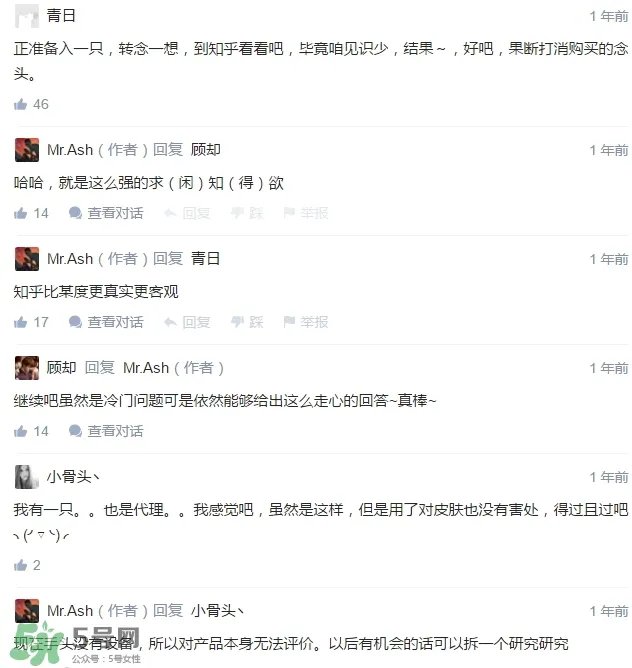 dayshow是什么牌子?dayshow是哪国国家的?