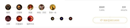 《LOL》S10季前赛瞎子玩法攻略