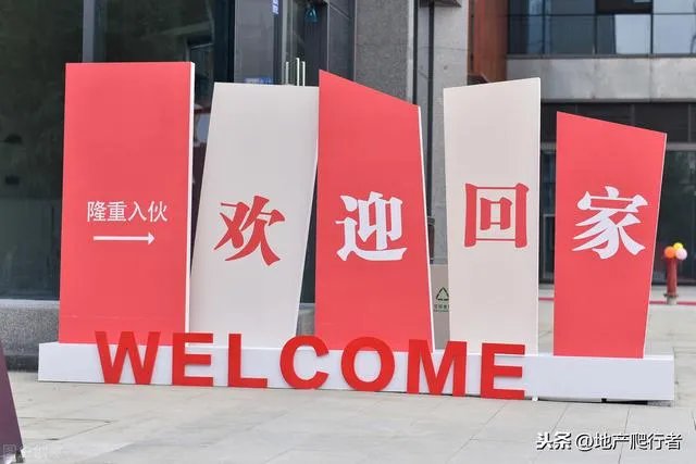 交房时需要注意什么?