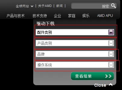 ATI显卡驱动的问题怎么办？
