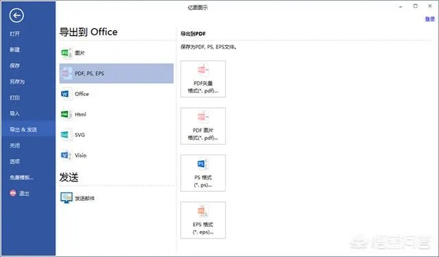 四年级家谱图怎么画?