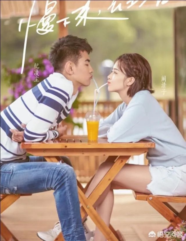 阚清子和纪凌尘的故事是什么样的?
