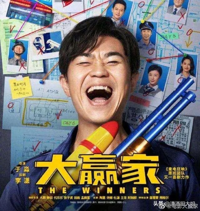 有什么觉得不错的电视剧推荐一下?