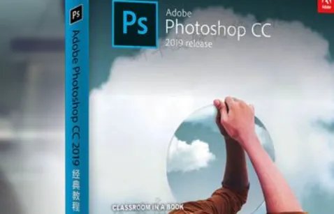 photoshop教程