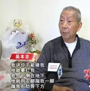 为争房产,合肥男子殴打八旬父母还给他们送花圈,这件事你怎么看?