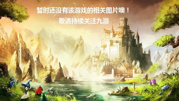月隐传奇好玩吗 月隐传奇玩法简介