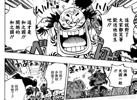 《海贼王》漫画942话：“SMILE” 罪恶的渊源