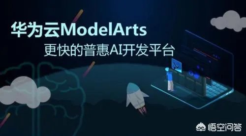 从垃圾分类到千行百业,华为云如何打响“AI落地战”?