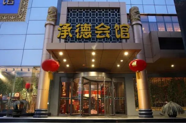 石家庄十大必吃餐厅排行榜,中华老字号排第三,网红餐厅上榜