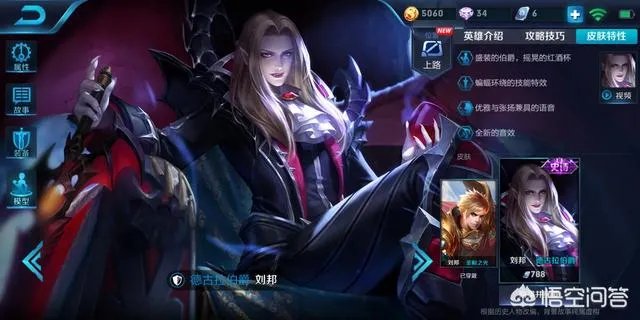 王者荣耀当中有哪些坦克非常全面?