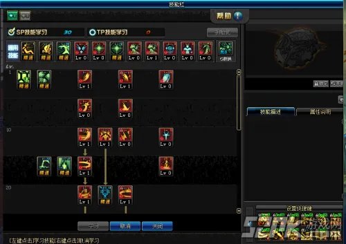 DNF诱魔者刷图加点推荐攻略 诱魔者刷图怎么加