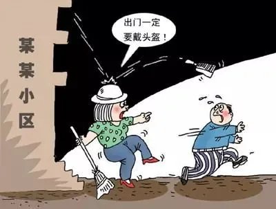 女童被烟盒砸伤找不到行凶者家长可以怎么做?