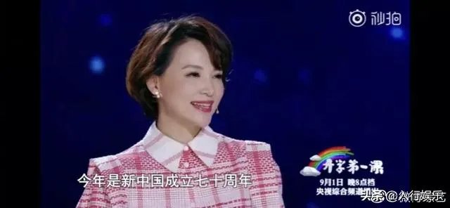 告别央视春晚两年董卿淡出主持舞台,最近主持《开学第一课》你觉得怎么样?