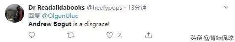 输球又输人!博古特赛场挑衅裁判,赛后辱骂观众,他会不会被追加处罚?