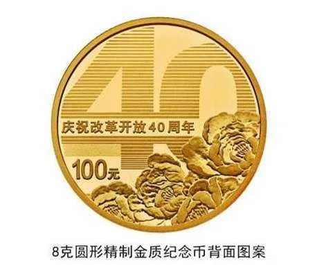 100元硬币来了，央行发行2万枚，请问怎么申领，申领后可以当钱使用吗？