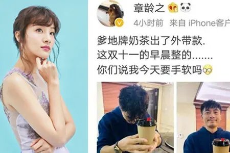 章龄之撒狗粮 网友直呼需要手下留情