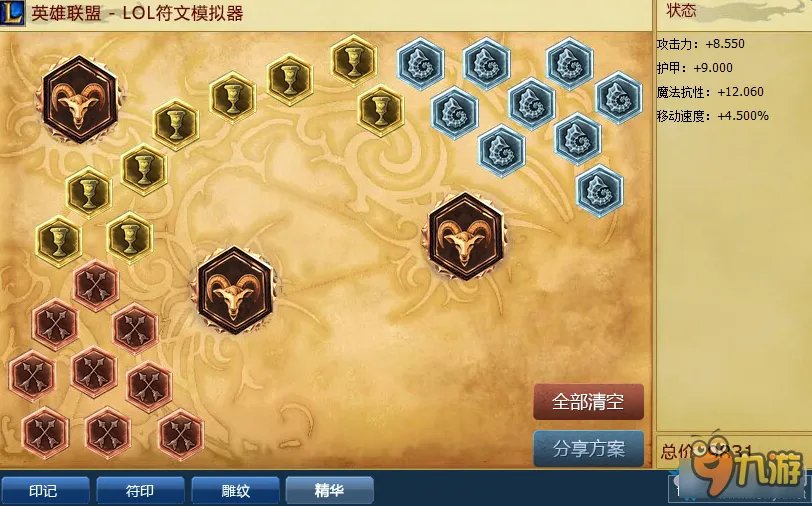 波比S7赛季怎么出装 LOL波比S7符文天赋加点