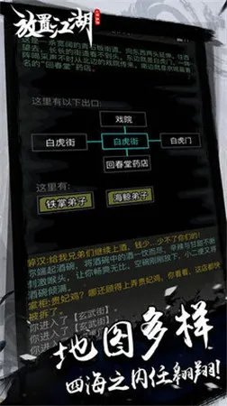 手机可以挂机网络游戏推荐 挂机玩随时收资源