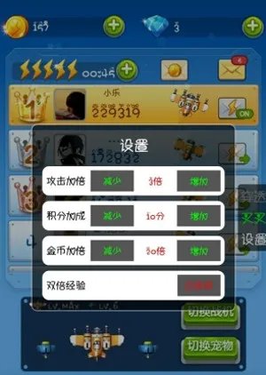 《叉叉助手》怎么用？使用教程详解