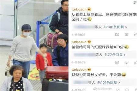 孙俪方否认签约 带女儿现身机场引网友热议