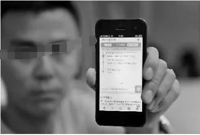 快递员偷苹果手机被抓了吗?