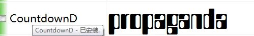 propaganda酒吧标志用的什么字体