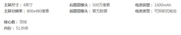 小鲜手机怎么截屏
