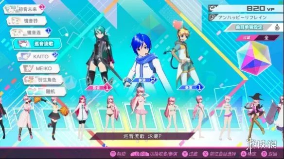公主殿下终登PC!初音未来:歌姬计划MEGA 39's+评测