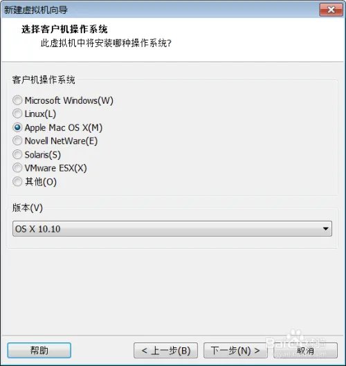 VMware Workstation8教程