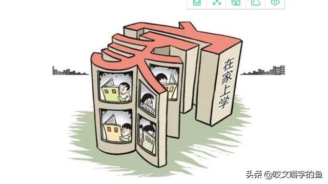 作为家长你需要教师直播讲课,还是教师放点名师讲课视频就行了?
