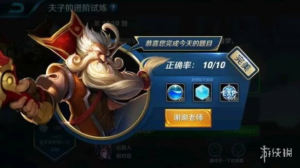 王昭君使用大招后再使用辉月是否会打断自己的大招 夫子的进阶试炼