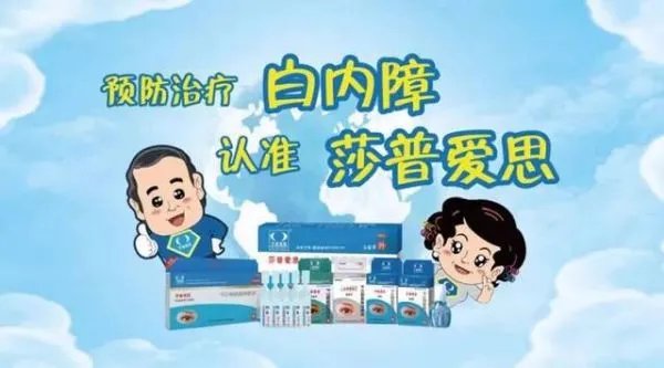 一年狂卖7.5亿的洗脑神药被扒皮，老人为何总迷信神药？