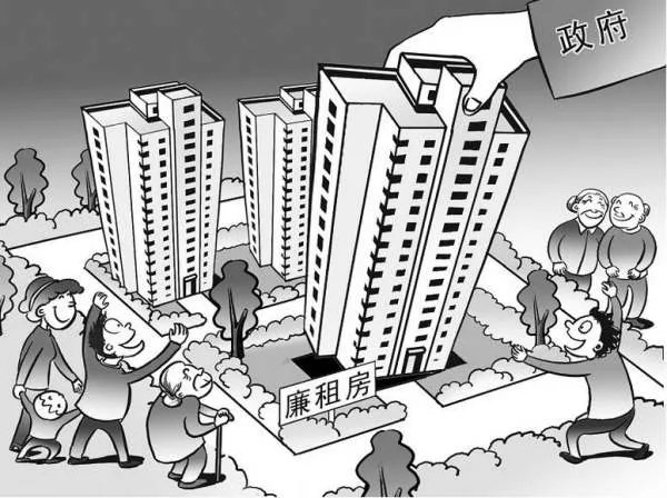 淄川廉租房在哪里申请