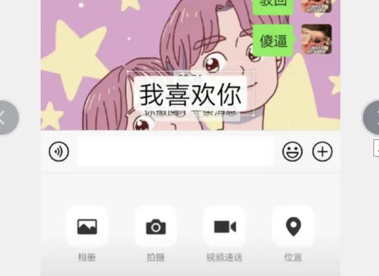 2018很火的文字朋友圈封面背景