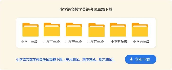 小学拼音声母课件资料