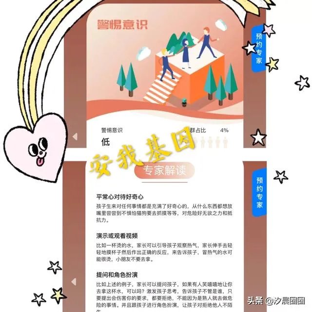 章子欣案件的悲剧意味着什么?