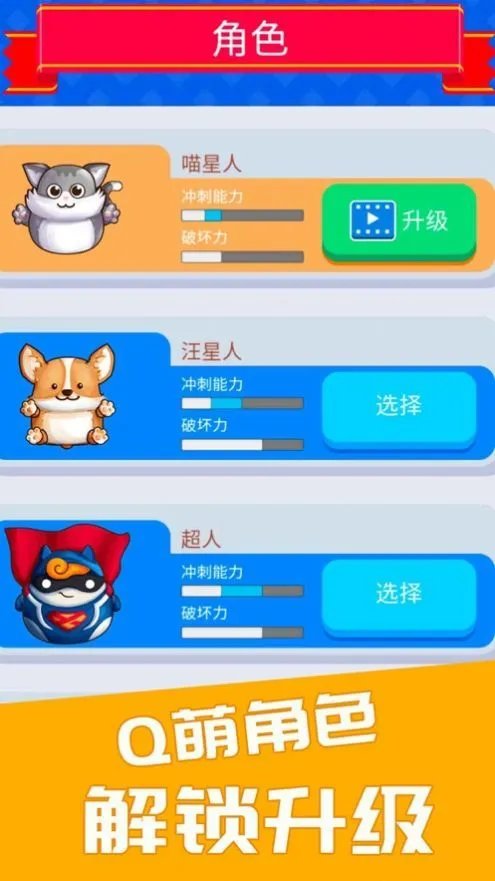 穿透地心2好玩吗 穿透地心2玩法简介