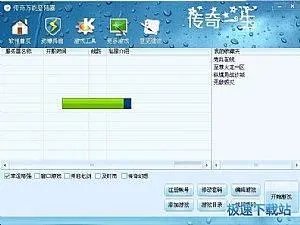 什么是热血传奇万能登录器?