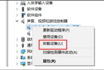 华硕主板声卡驱动怎么安装（详细安装步骤来了，图文并茂）